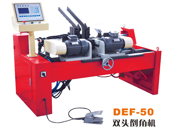 DEF雙頭倒角機